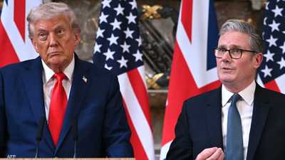 ستارمر ترامب - أرشيفية