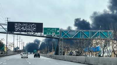 إسرائيل تعلن قصف مقر سلاح الجو للحرس الثوري في قلب طهران