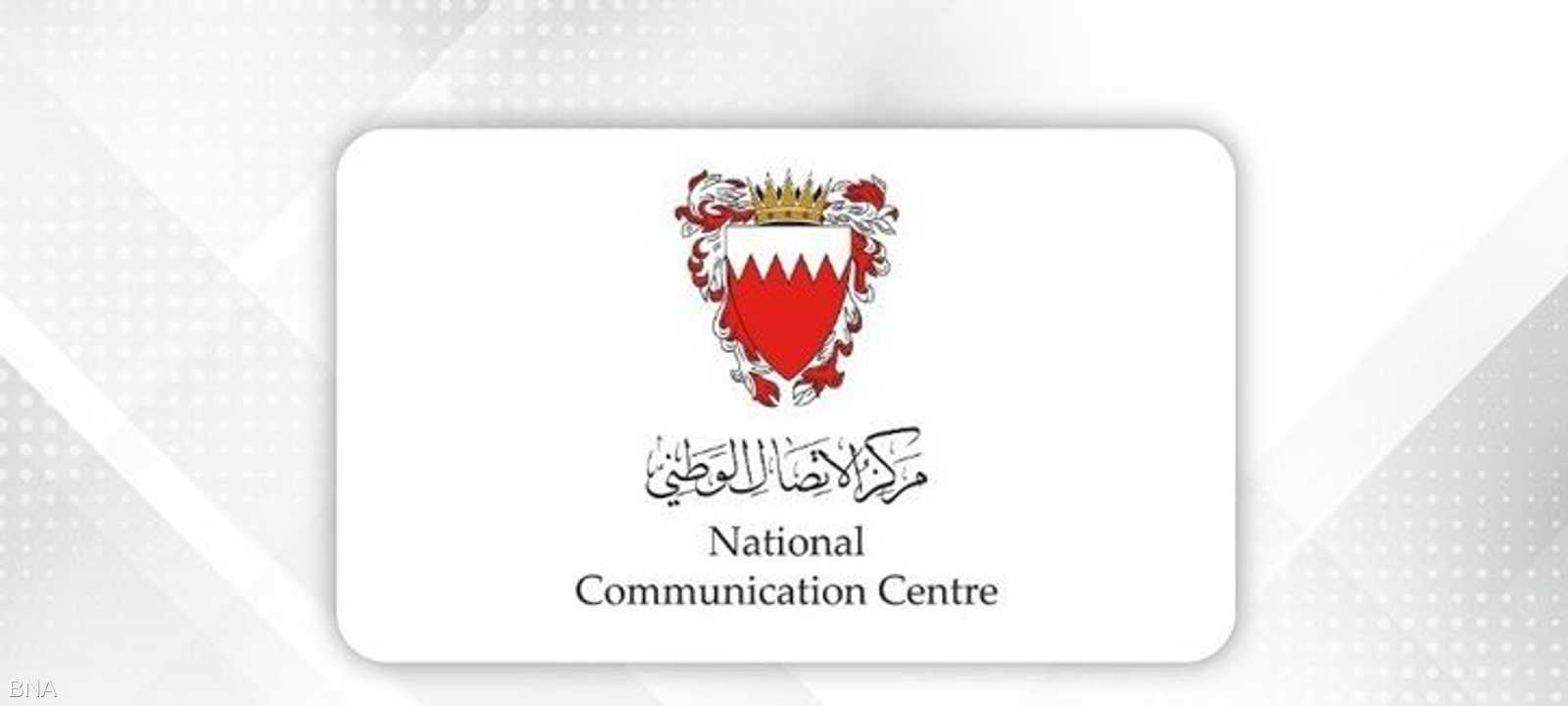 البحرين تعرضت لهجمات عدة منذ بدء حرب إيران