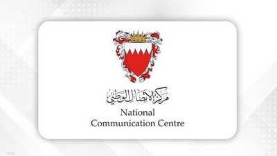 البحرين:السيطرة على حريق بمنشأة في المعامير بعد عدوان إيراني