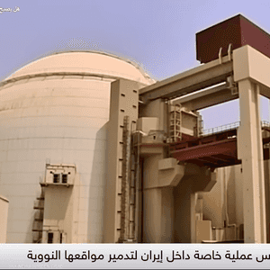 اليورانيوم الإيراني لغزٌ يُعطّل خطط واشنطن