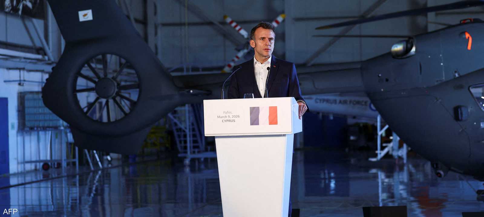 ماكرون من قاعدة بافوس العسكرية في قبرص