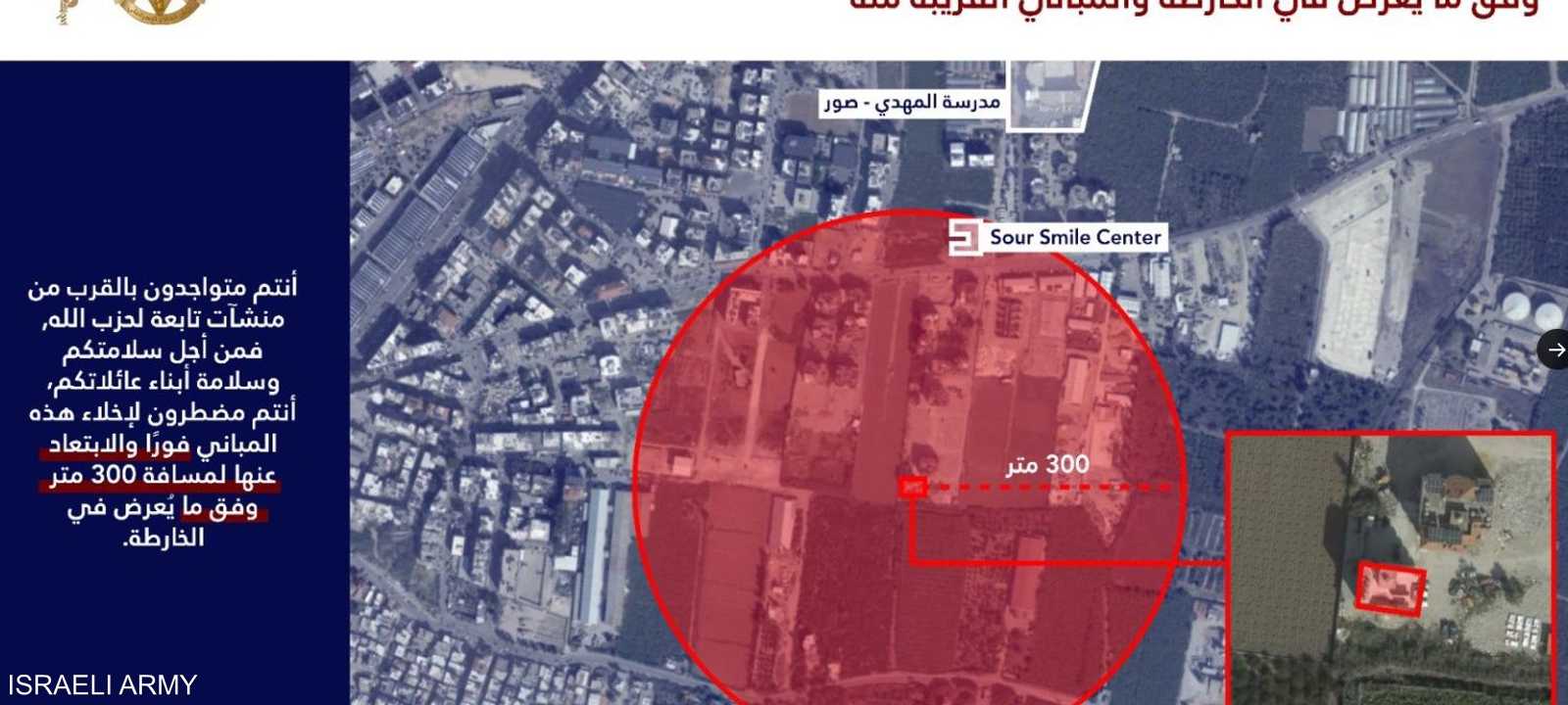 أوامر الإخلاء الإسرائيلية في لبنان تكررت مؤخرا