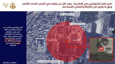 أوامر الإخلاء الإسرائيلية في لبنان تكررت مؤخرا