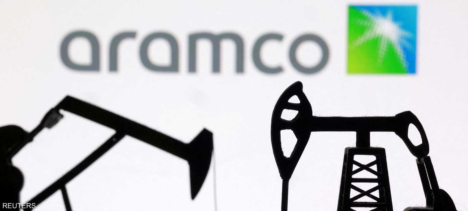أرامكو السعودية