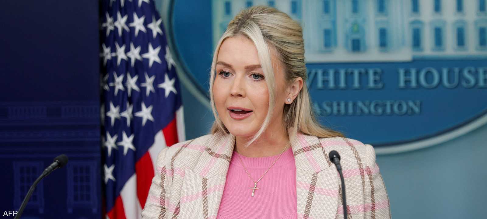 المتحدثة باسم البيت الأبيض كارولاين ليفيت