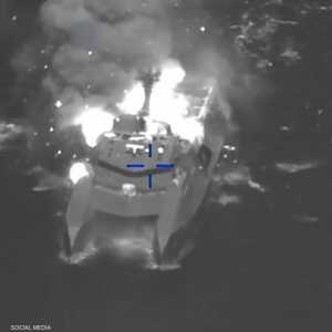 صور لاستهداف سفن حربية إيرانية