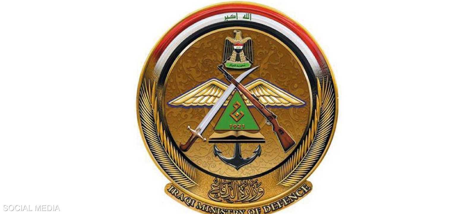 شعار وزارة الدفاع العراقية