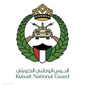 الحرس الوطني الكويتي