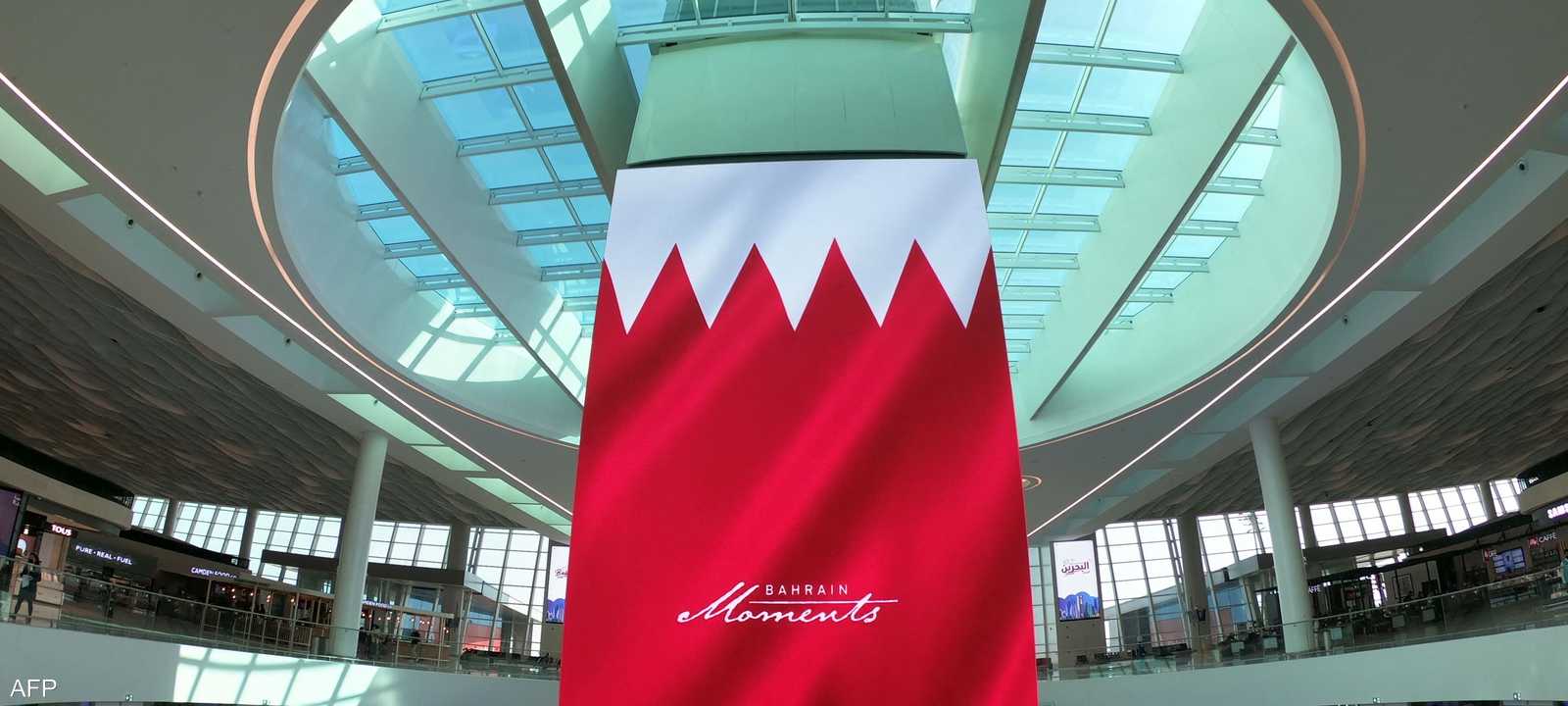 مطار البحرين الدولي