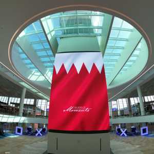 مطار البحرين الدولي