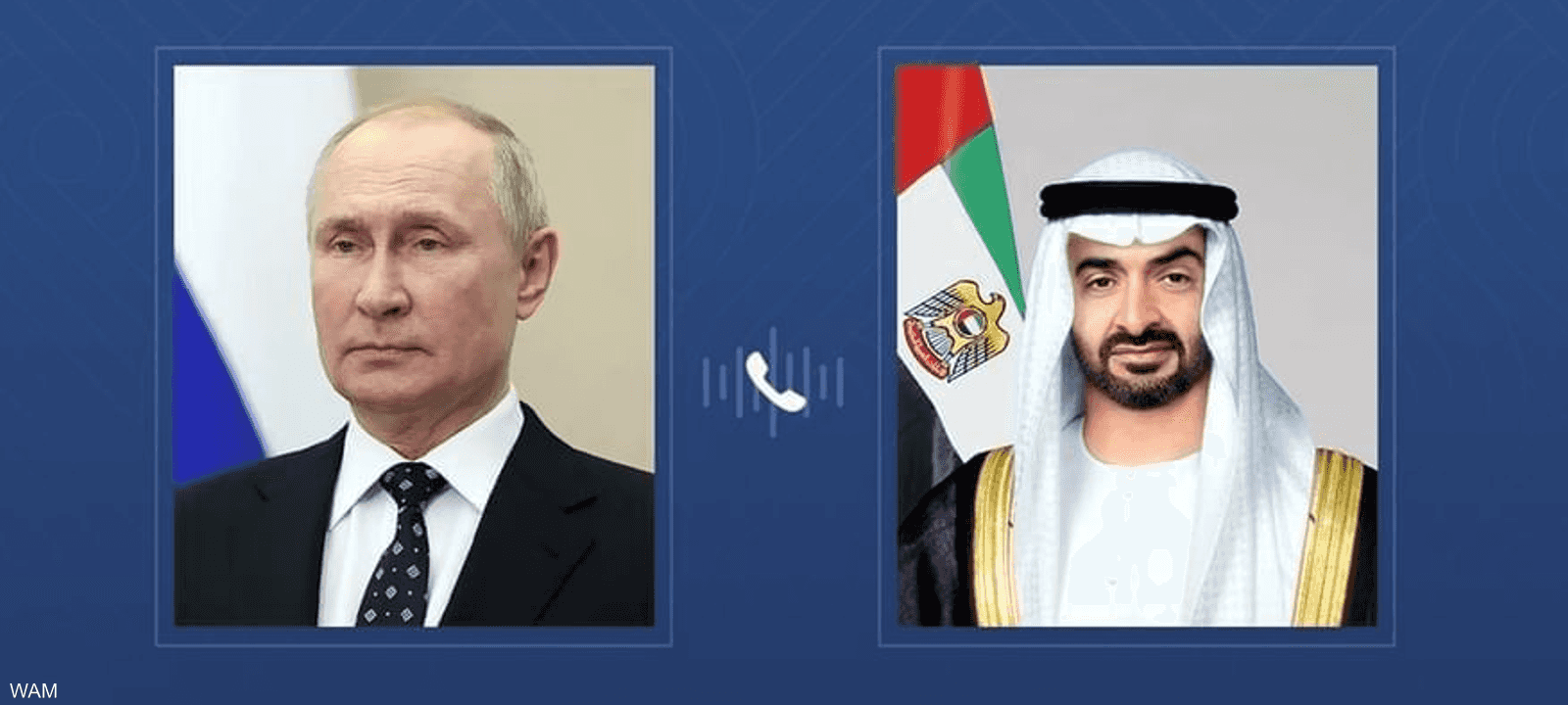 رئيس دولة الإمارات يتلقى اتصالا هاتفيا من الرئيس الروسي