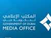 المكتب الإعلامي لحكومة دبي