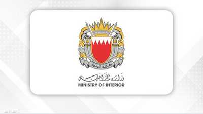 البحرين.. السيطرة على حريق في إحدى المنشآت دون وقوع إصابات