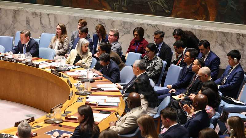 مجلس الأمن الدولي