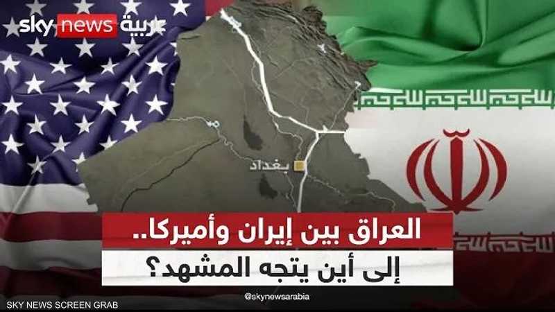 هل يصبح العراق الجبهة الأكثر تعقيدا في الحرب مع إيران؟
