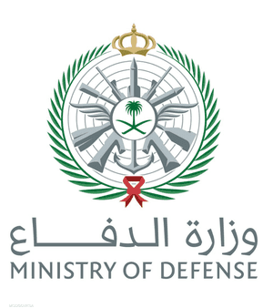 وزارة الدفاع السعودية