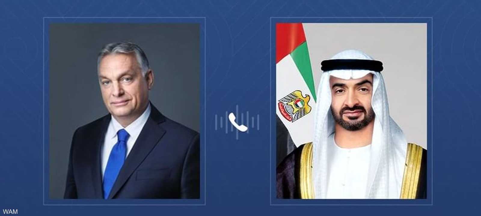 اتصال هاتفي بين محمد بن زايد وفيكتور أوربان