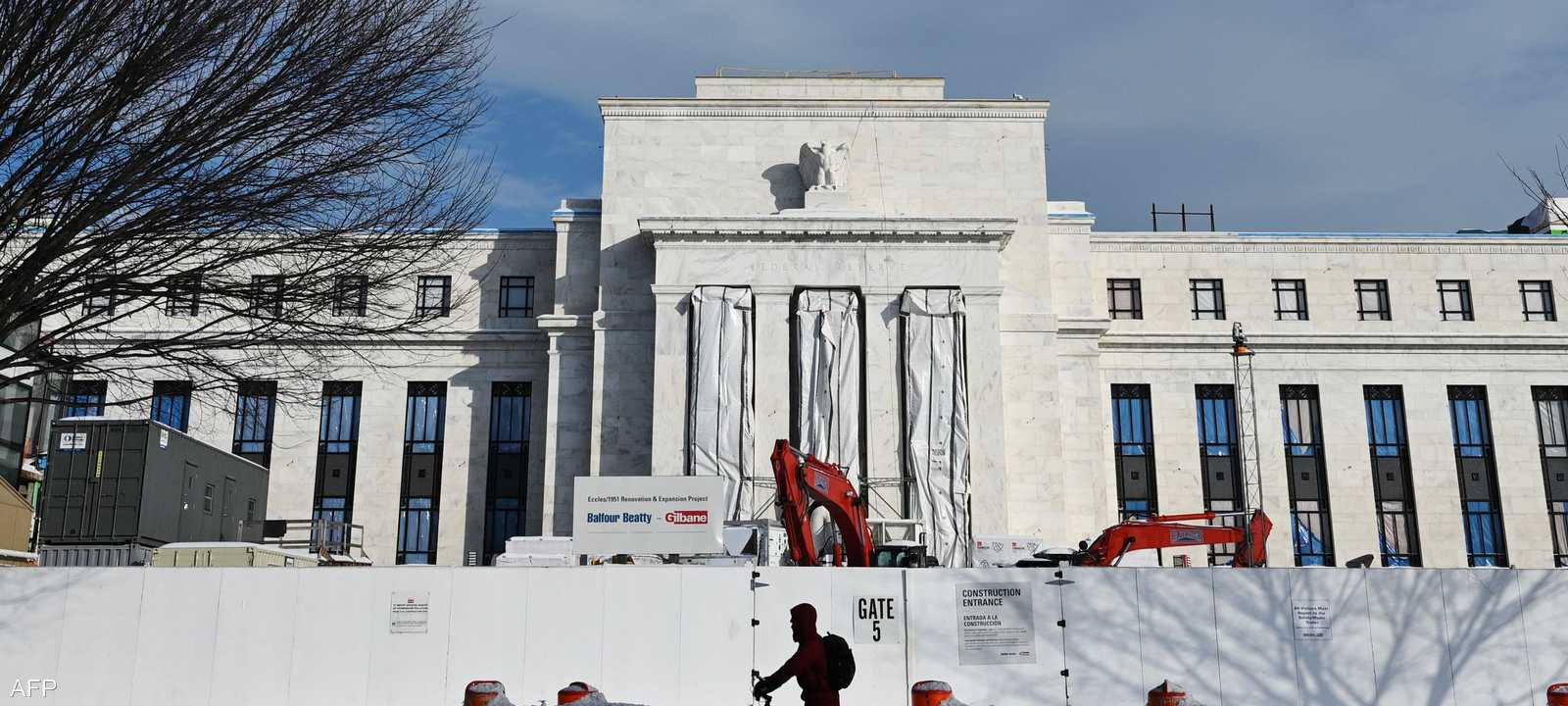 الفيدرالي الأميركي
