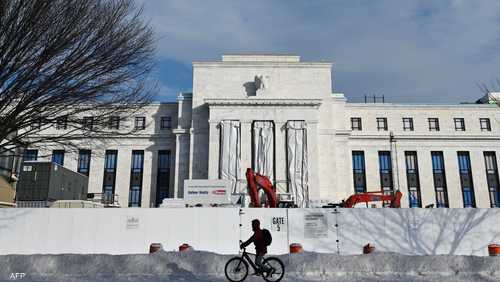 الفيدرالي الأميركي