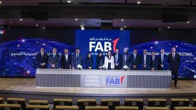 أبوظبي الأول