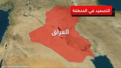 تصاعد الضربات الأميركية في العراق