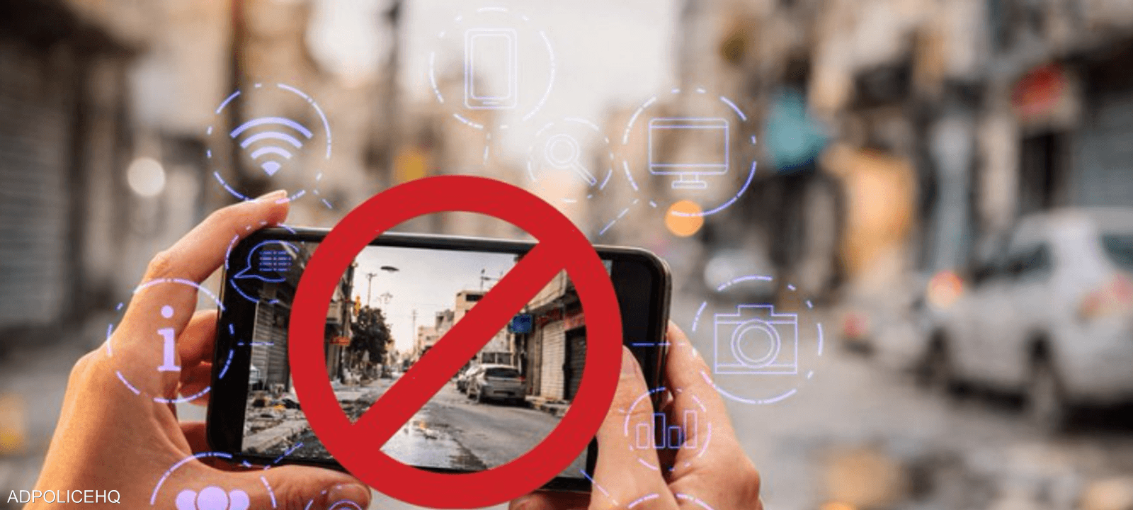 شددت الشرطة على عدم نشر أو إعادة تداول أي محتوى غير موثوق