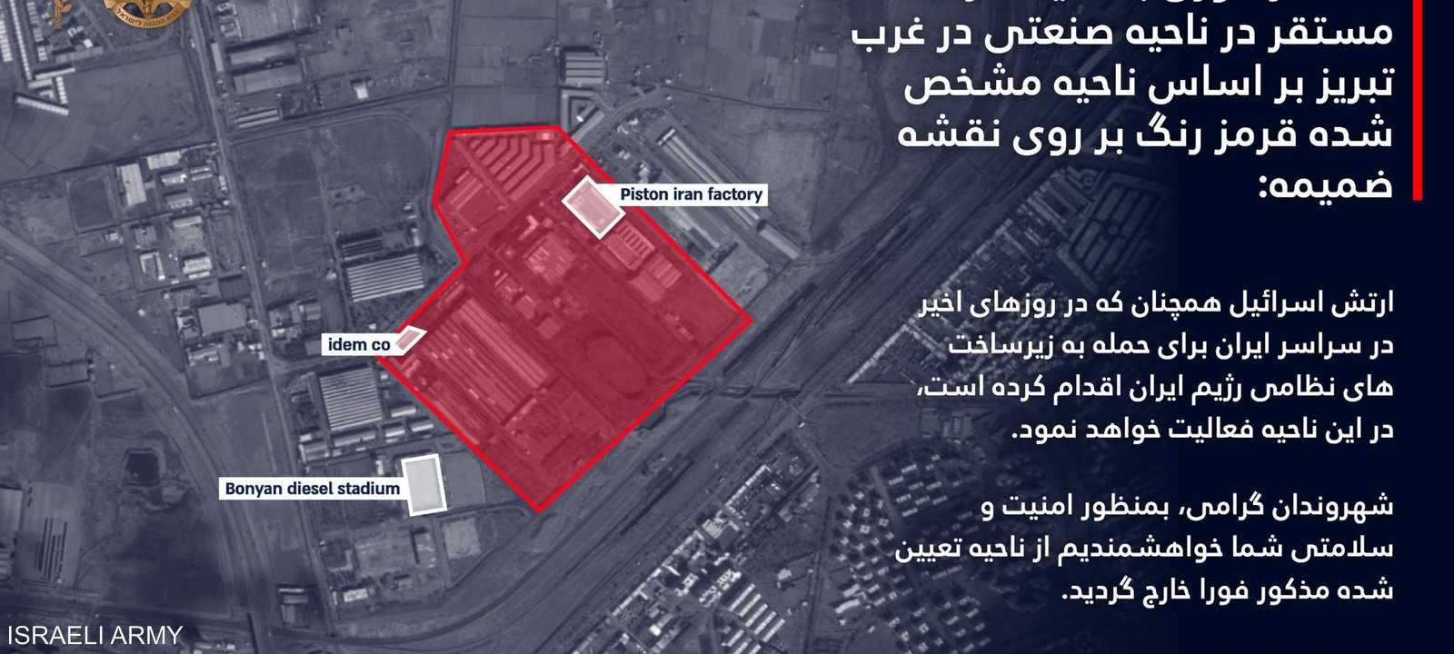 خريطة الإخلاء التي نشرها الجيش الإسرائيلي