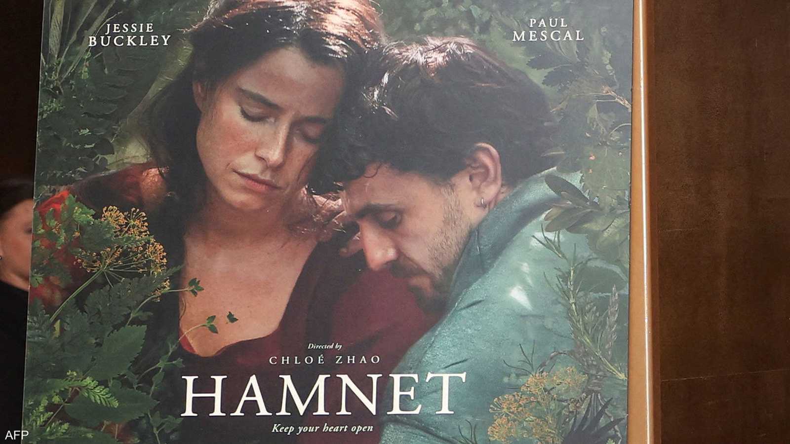 بوستر فيلم "هامنت"