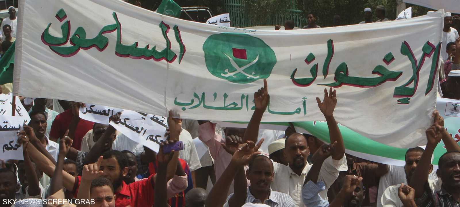 الإخوان في السودان.. تداعيات تصنيفهم إرهابيين