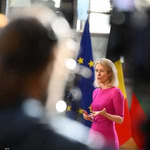 مسؤولة السياسة الخارجية في الاتحاد الأوروبي، كايا كالاس