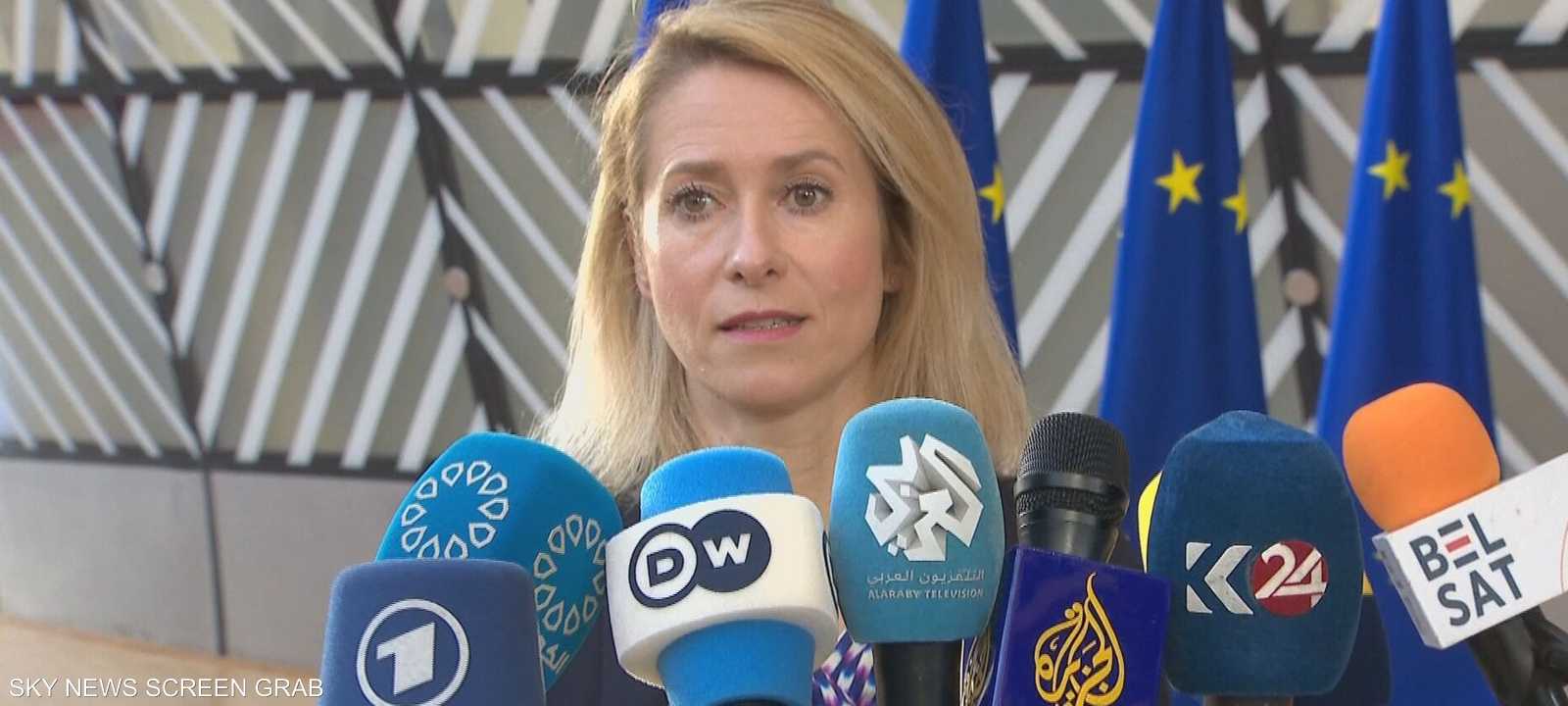 مسؤولة السياسة الخارجية في الاتحاد الأوروبي كايا كالاس