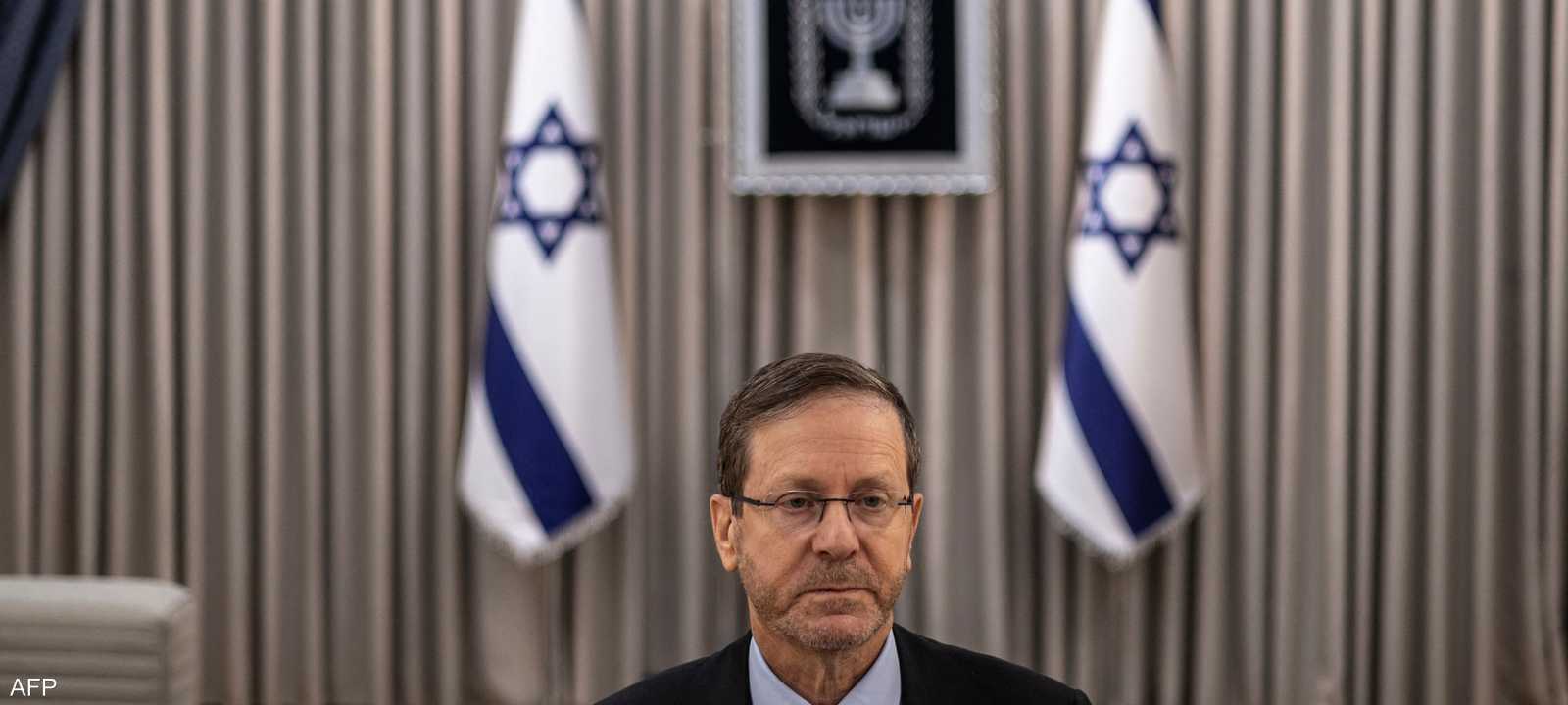 الرئيس الإسرائيلي إسحق هرتسوغ