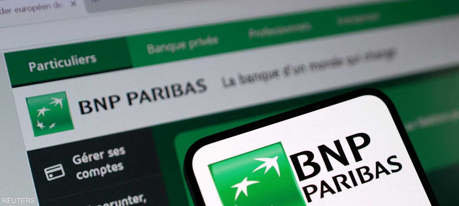 بي إن بي باريبا