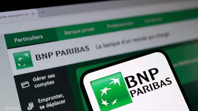 بي إن بي باريبا