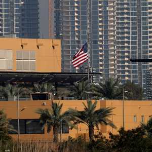 السفارة الأميركية في بغداد