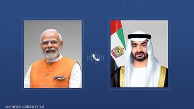 محمد بن زايد ورئيس وزراء الهند يبحثان هاتفيا تطورات المنطقة