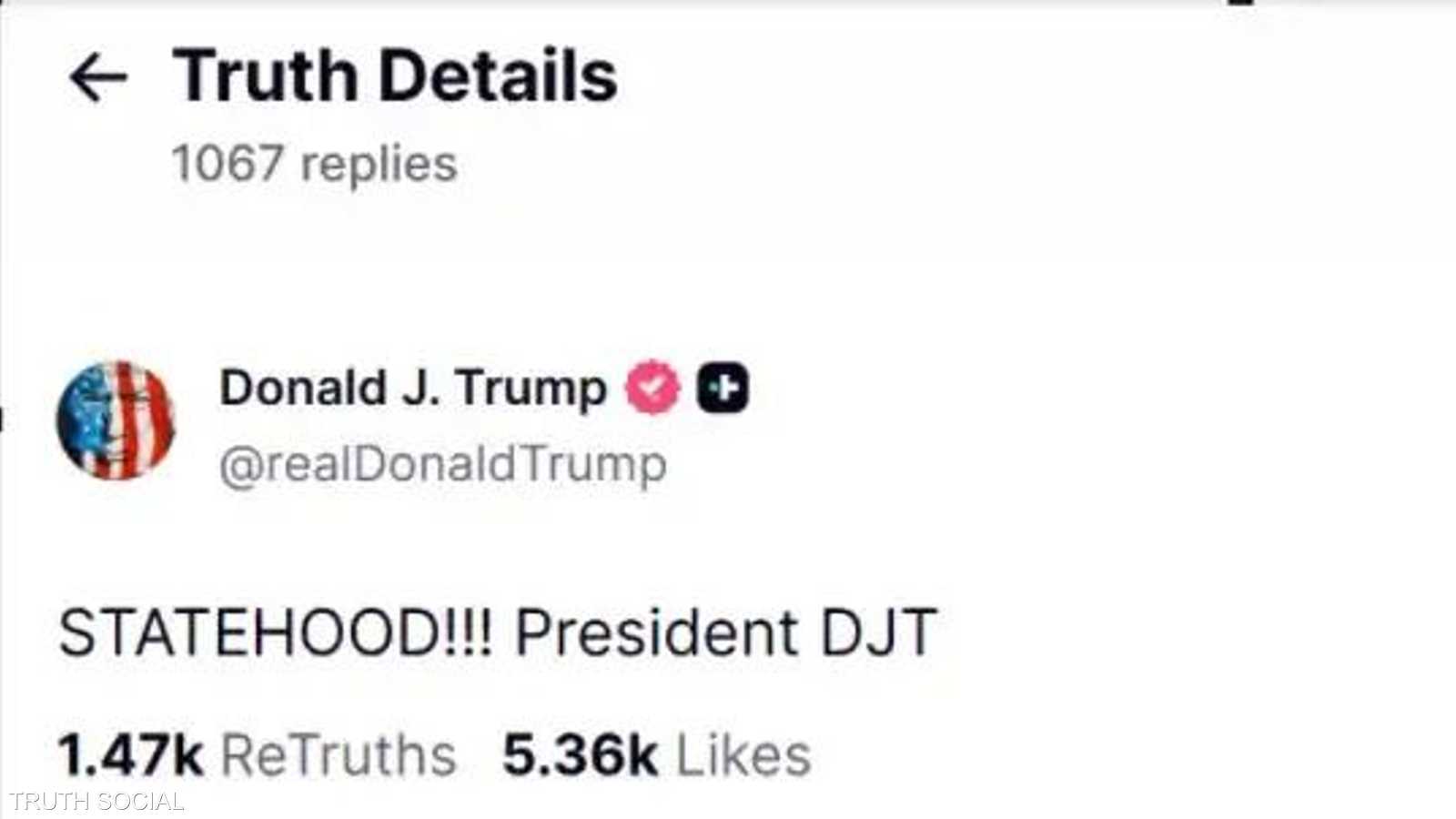 منشور ترامب الغامض