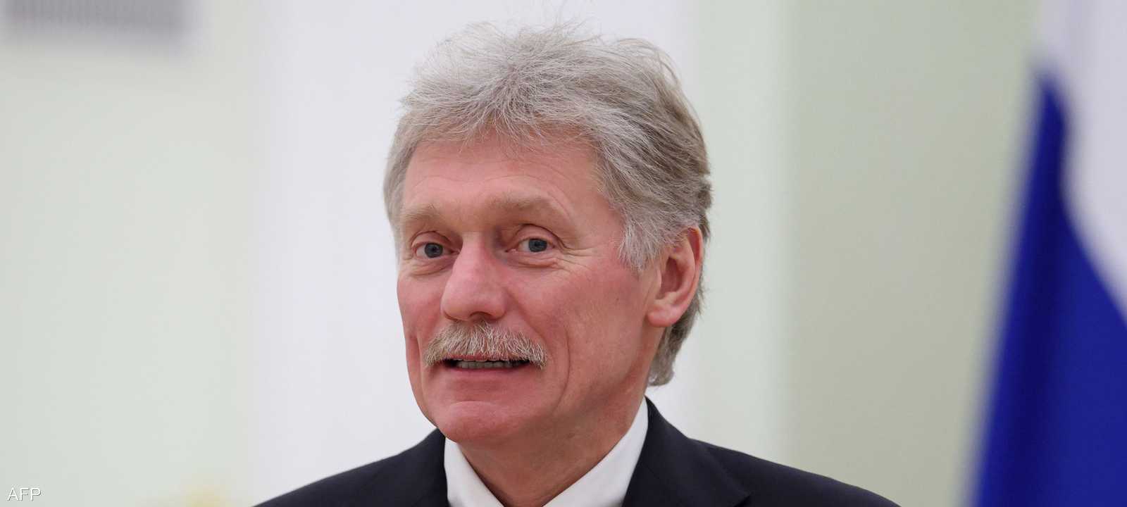 المتحدث باسم الكرملين ديمتري بيسكوف