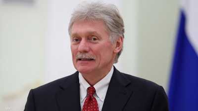 الكرملين: نأمل أن تستمر محادثات إيران لمصلحة المنطقة