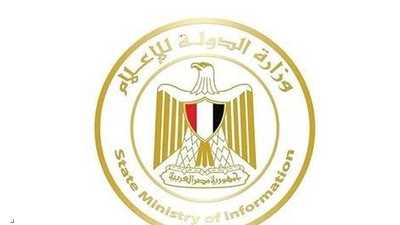 مصر ترفض الإساءة الإعلامية للدول العربية وتتعهد بتحرك قانوني