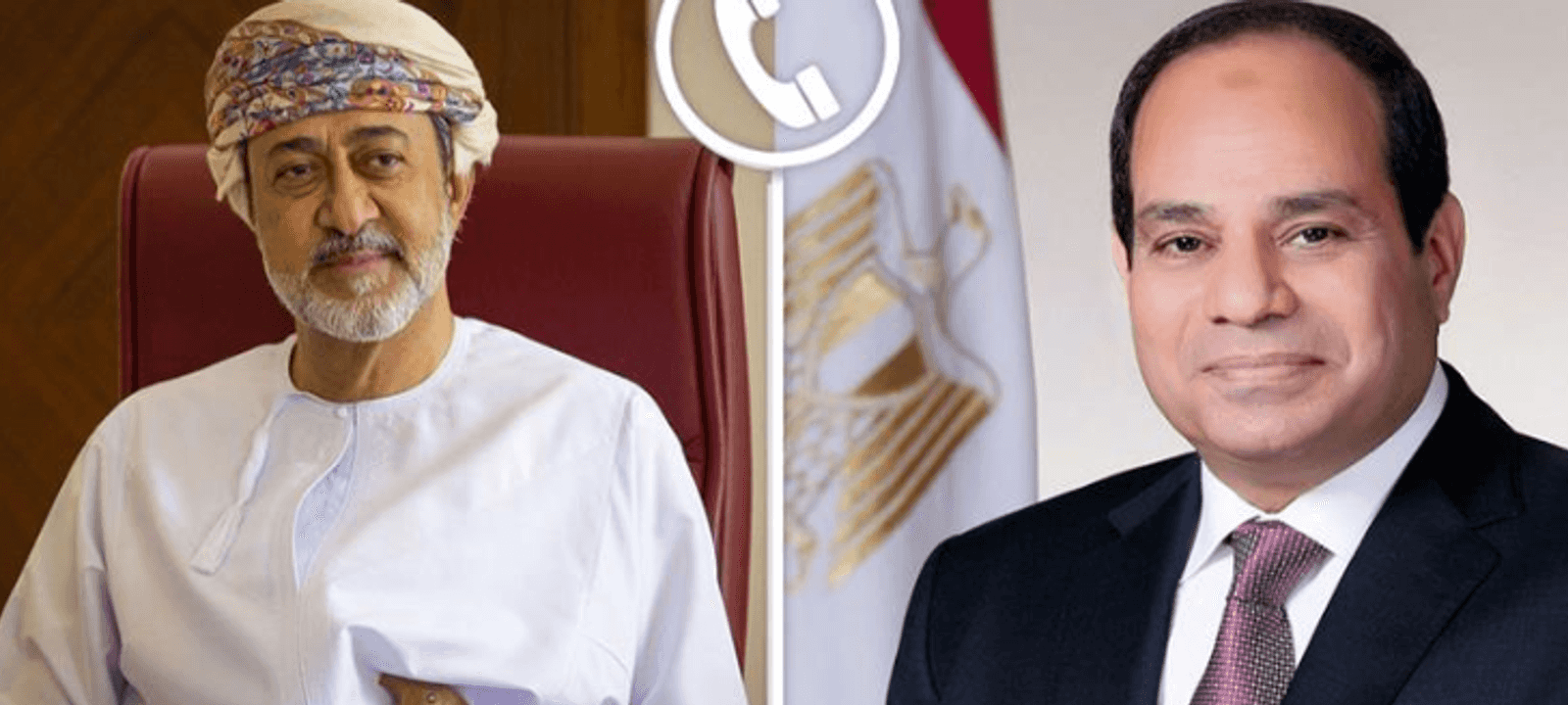 السيسي أجرى اتصالا هاتفيا مع سلطان عمان