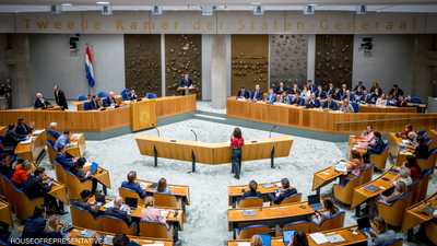 البرلمان الهولندي