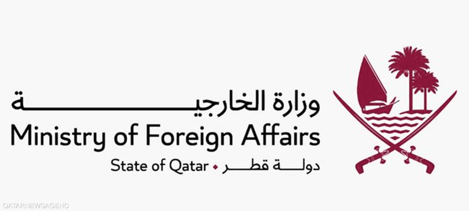 الخارجية القطرية