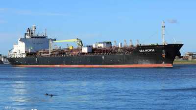 ناقلة نفط روسية تتجه إلى كوبا وسط الحصار الاقتصادي الأميركي