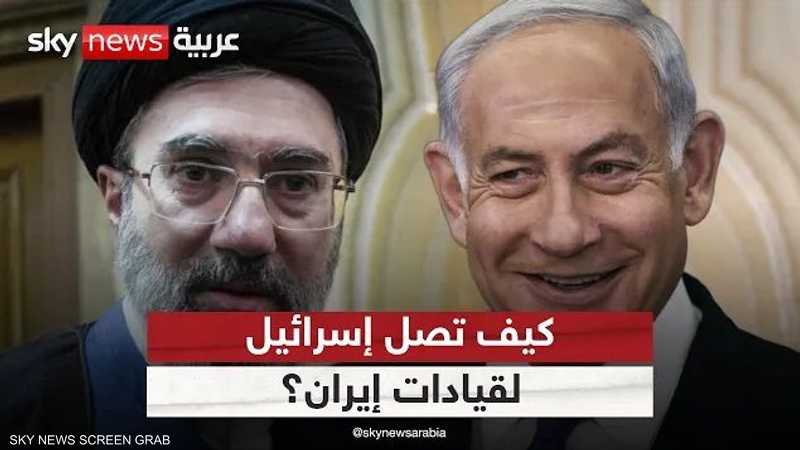 كيف تصل إسرائيل لقيادات إيران؟