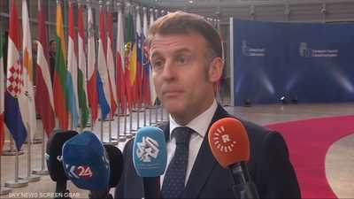 ماكرون يدعو لحوار أميركي إيراني