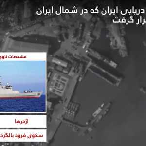 إسرائيل استهدفت سفنا حربية إيرانية في بحر قزوين