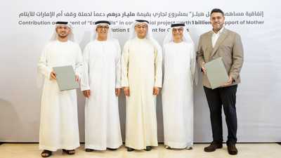 القاسم: "مدينة أم الإمارات".. وقف جديد برؤية تنموية مستدامة