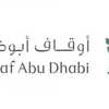أوقاف أبوظبي